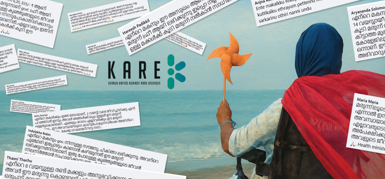 KARE Program Photo 9